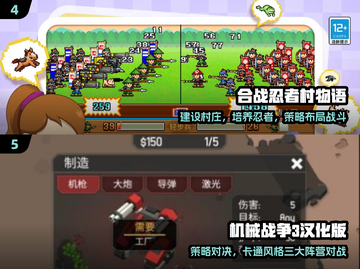 🔥2025最火汉化游戏TOP榜🎮截图3