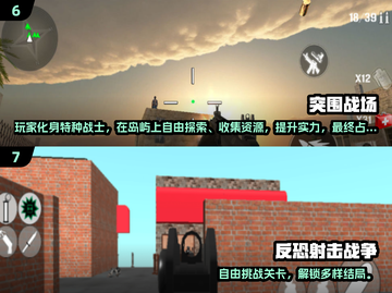 🚇🔥2025必玩地铁射击游戏合集！🎮💥截图4