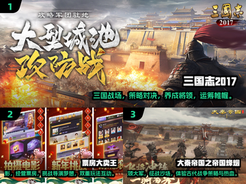 简单又好玩！✨2025最火互动游戏合集🎉截图2