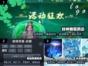 2025必玩🔥竖屏修仙游戏推荐✨截图2