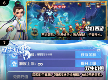 🔥2025必玩魔幻手游合集✨回合制爱好者不容错过！截图4
