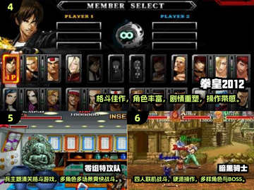 🔥刀剑格斗街机游戏推荐！免费下载2025最新版💥🎮截图3