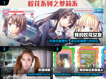 🔥2025最火模拟女友手游推荐！🎮💖截图2