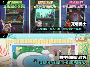 🔥2025必玩像素游戏🔥经典回顾🎮截图3