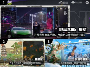 🎮2024高自由度手游TOP榜！这5款超耐玩！🔥截图2