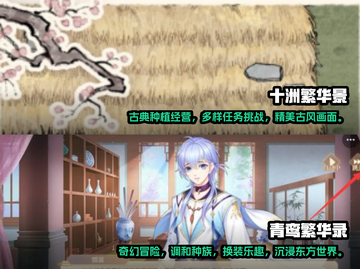 🔥2025必玩古代游戏大全来了！🎮截图3