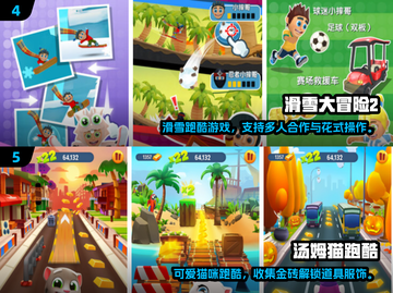 2024必玩！免费休闲小游戏合集🔥🎮截图3