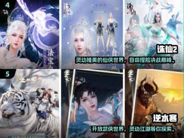 2024手游排行榜🔥前五名流行游戏大盘点！🎮截图3