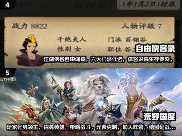🔥2025最火手游榜单！爆款推荐🎮截图3