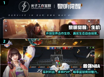 光子工作室🔥2025必玩大作推荐🎮截图4