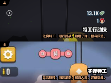 2025特工007游戏🔥人气爆棚推荐清单🎉截图3