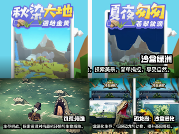 🔥2025超热门沙盒游戏下载大全🎮截图2