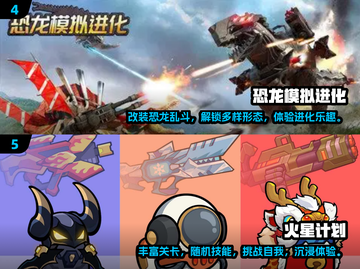 💥2025超燃射击手游推荐🔥100MB小体积也能畅爽玩！截图3