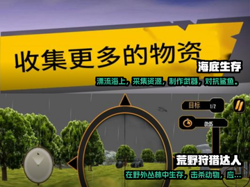 🔥方舟生存进化手游替代品推荐🎉截图4