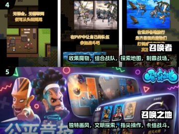 🔥2025年必玩的召唤手游推荐💥神之召唤爱好者不容错过！截图3