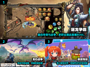 🔥2025硬核手游TOP榜💥高人气推荐来袭🎮截图2