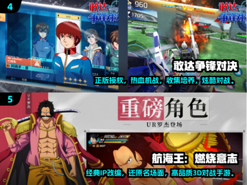 🔥2025必玩 Fate手游推荐💥截图3
