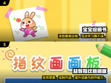 🎨2025年超🔥免费儿童画画游戏大全，快收藏！截图3