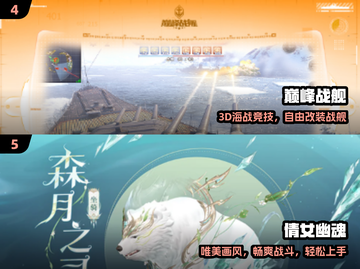 🔥2024必玩3A神作盘点🎮截图3