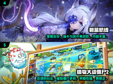 2024不氪金手游推荐🔥零氪党也能爽玩！🎮截图3