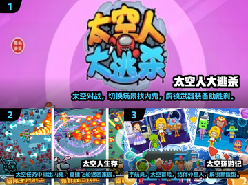 2024必玩🔥太空冒险游戏推荐🚀截图2