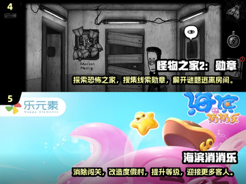 🌟2025年超有趣手游推荐，经典单人游戏合集🔥截图3