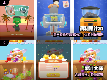 🍹2025超火免费倒果汁游戏推荐！截图3