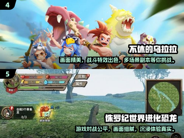 🦖2024最火霸王龙游戏推荐！恐龙迷必玩🔥截图3