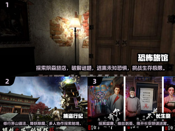 🔥2025十大惊悚手游榜单📌哪些游戏让你彻夜难眠？截图2