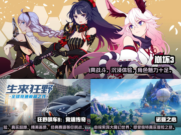2022高画质手游排行榜🔥下载大全✨截图3