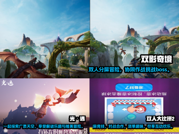 🔥2025年必玩！双人手游排行榜✨截图2