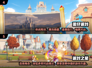 🔥2025最in聚会游戏榜单，玩到停不下来！🎉截图3