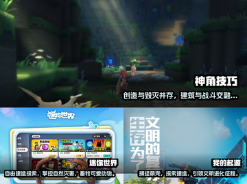 2025必玩🔥二次元沙盒手游合集🎉截图2