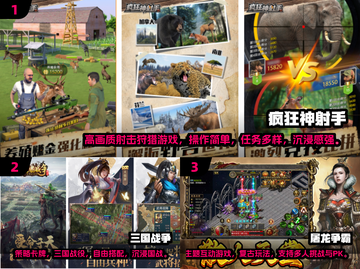 🔥和同学疯玩的免费手游推荐2025💥🎮截图2