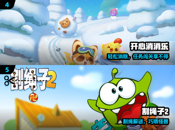 🔥6-12岁必玩手游TOP10🎮截图3