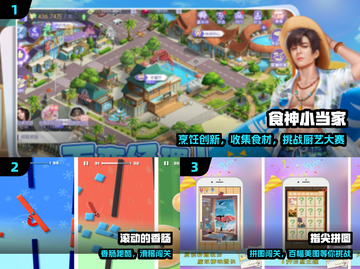 🔥2025单人手游免费畅玩🎮截图2