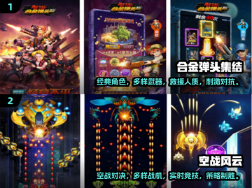 🔥90后必玩！经典街机游戏合集🎉截图3
