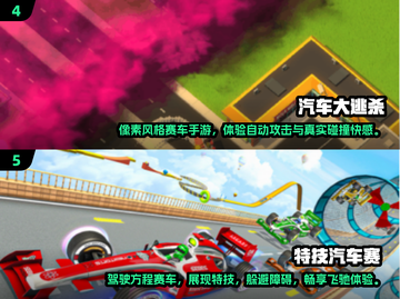 🔥2024必玩汽车手游下载地点分享🚗🎮截图3