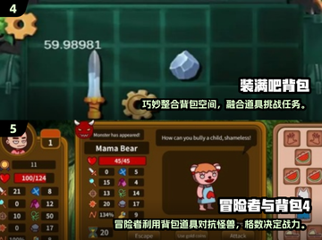 🔥2025爆款背包合成手游大公开！🎮✨截图3