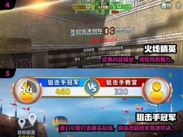🔥2024硬核射击手游推荐！FPS玩家必玩榜单💥🎮截图3