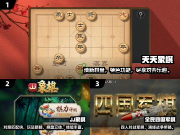 🔥100款棋类游戏大公开！2025最耐玩合集✨截图2