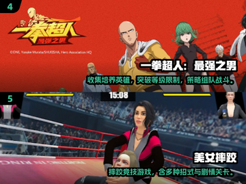 💥肌肉女游戏推荐2025🔥超燃玩法来袭🎮截图3