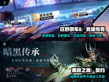 🎮双人联机手游TOP榜！2024必玩🔥截图5