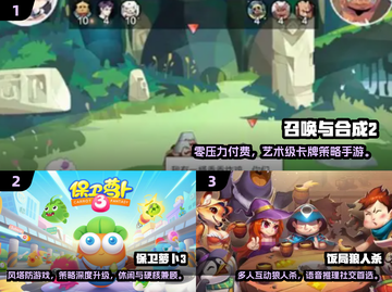 🔥2025最火42款益智游戏合集！🧠挑战你的脑力极限🎮截图2