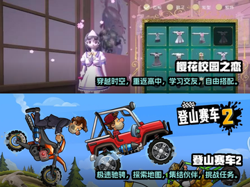 🔥2023超好玩单机游戏下载推荐🎮截图3