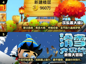 2024必玩！🔥超有趣3D夹娃娃机游戏大全 Clamp_ClampToy截图3