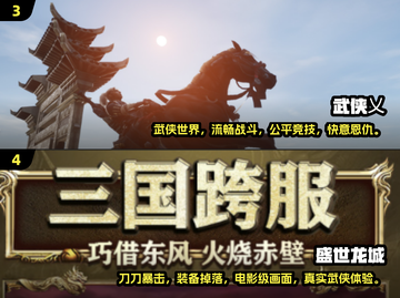 🔥2020最新网络游排行榜✨必玩下载推荐🎉截图3