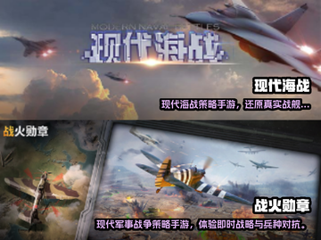 🔥2025必玩的全战手游下载排行榜✨截图3