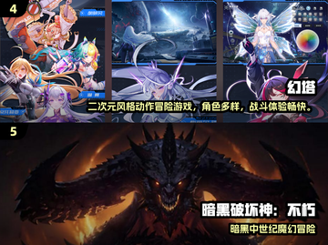 🔥2025必玩！动作冒险神作推荐💥截图3