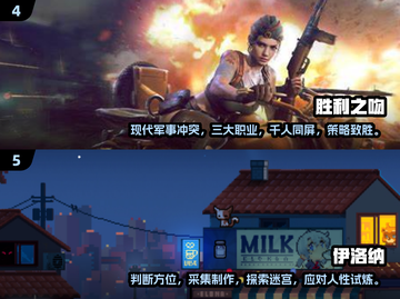 2025最受欢迎🔥欧美网游排行榜🎉截图3
